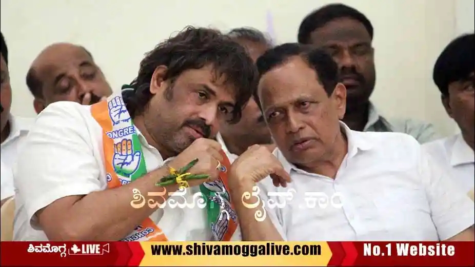 Congress Party Meeting in Shimoga